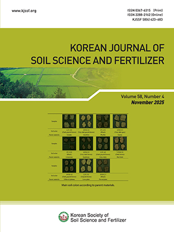 Korean Journal of Soil Science and Fertilizer